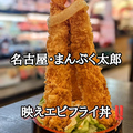 まんぷく太郎 東海通店の雰囲気1