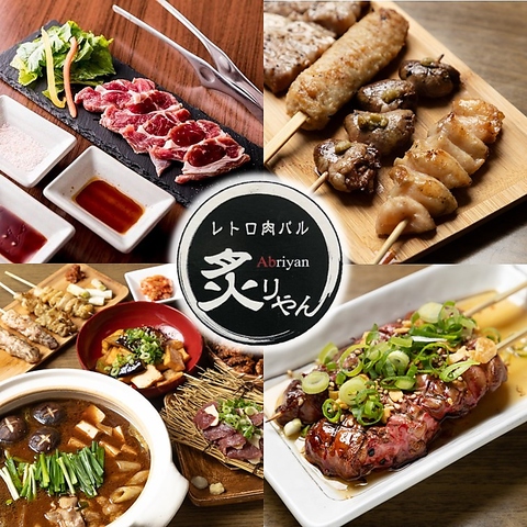 カンガルー、白レバー等世界各国から厳選した美味しい肉が味わえる肉専門店