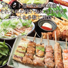 小松駅 居酒屋 飲み放題 宴会 いいとこ鳥小松の特集写真