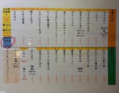 揚げ物　ごはん　デザート