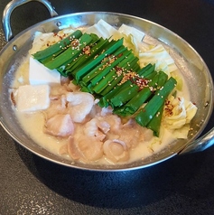 白味噌もつ鍋(1人前)