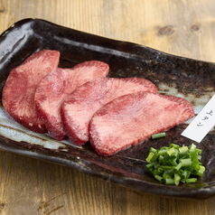上タン