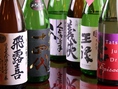 店長自ら厳選した全国各地の日本酒を、20数種類ご用意。甘口～辛口まで、様々な料理に合わせた日本酒があります。