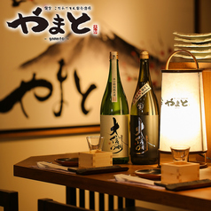 居酒屋 やまと 長野店イメージ
