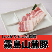 焼肉 大ちゃん 福岡市早良区有田本店のおすすめ料理3
