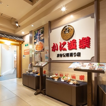かに道楽 渋谷公園通り店の雰囲気1