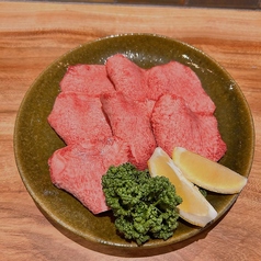 上タン