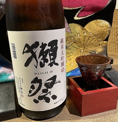 【山口県】獺祭 純米大吟醸（＋3）