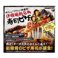 海鮮物語 なんば御堂筋店のおすすめ料理1