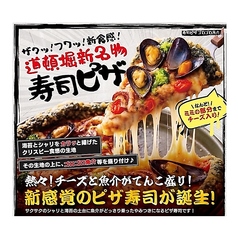 海鮮物語 なんば御堂筋店のおすすめ料理1