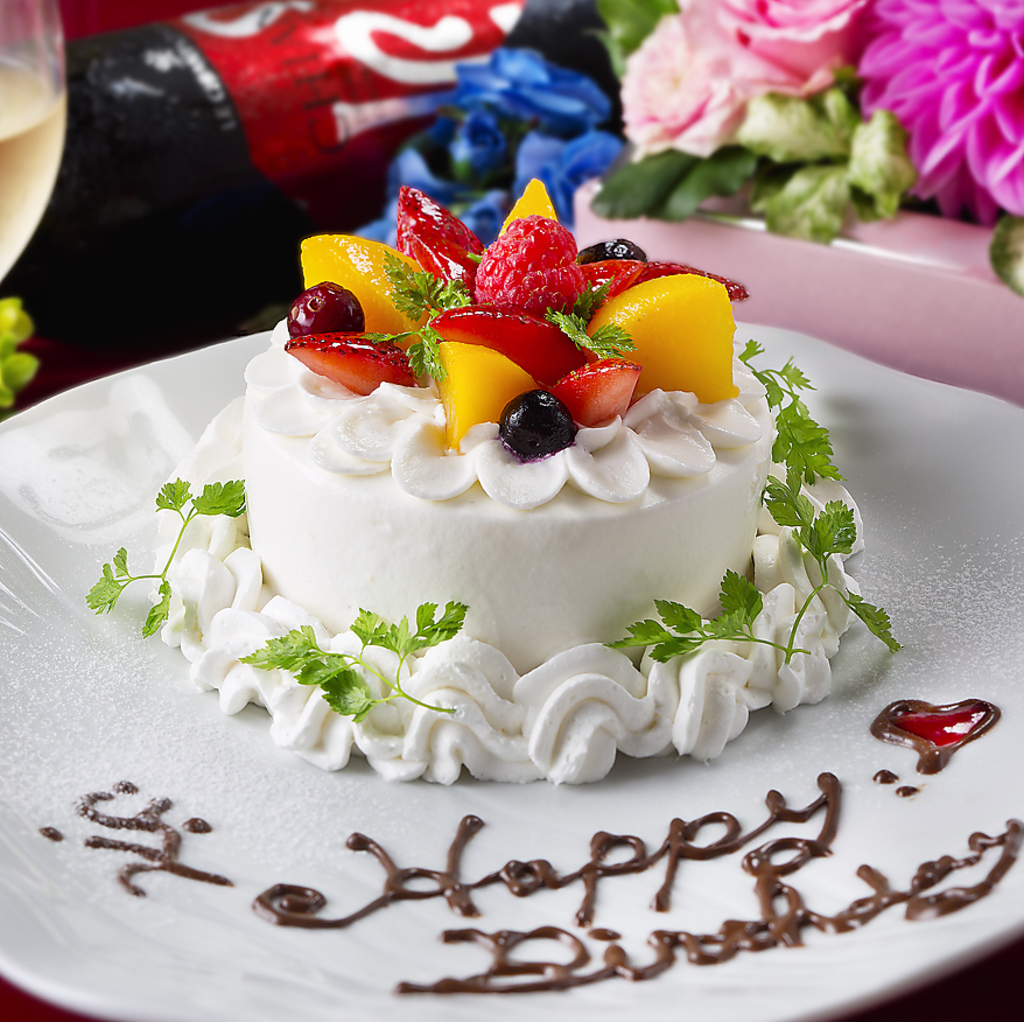 サプライズはお任せください☆記念日・誕生日・ちょっとしたお祝い事など、おめでたい宴をサポート♪