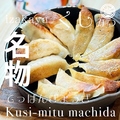 料理メニュー写真 鉄板焼き餃子