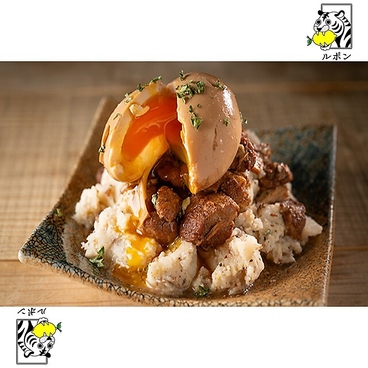 ルポン 恵比寿のおすすめ料理1