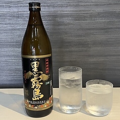 [芋]　黒霧島　グラス