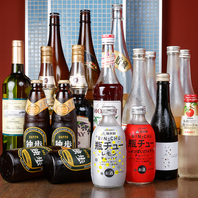 【豊富なお酒をご用意♪】