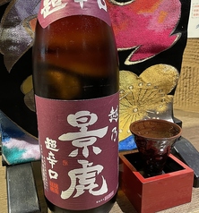 【新潟県】越乃景虎 超辛口（＋12）