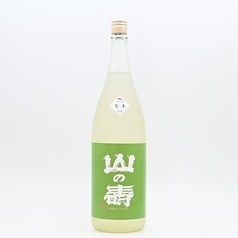 山の壽　純米辛口