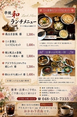 ランチ営業始めました！