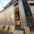 【外観】一軒家づくりの店舗です。１階はふらっと気軽に入れる立ち飲み席、２階は宴会に最適なテーブル席をご用意♪