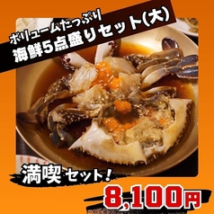 本格韓国居酒屋 イハジョンカンジャンケジャンのコース写真