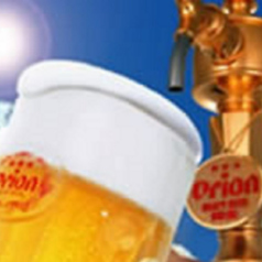 オリオンビールでありっ乾杯！！