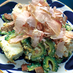【人気No.1】ゴーヤチャンプルー