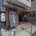 炭火焼肉 すみ香の雰囲気1