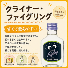 クライナー
