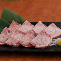特上タン塩