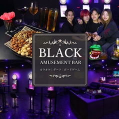 Amusement Bar BLACK ブラックの写真