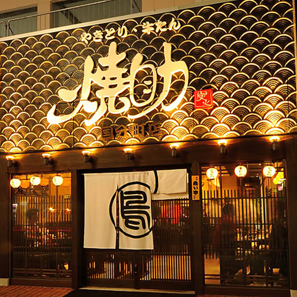 国分町通りを歩いていると目に飛び込むこちらの外観★綺麗な店内はゆったりもわいわい飲むもよし！