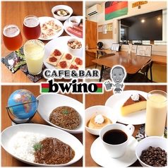 bwino ブイーノの写真