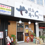 駅から約9分と徒歩圏内でアクセスしやすい♪ふらっと気軽にお立ち寄りいただきぜひご堪能ください♪