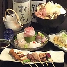 名古屋コーチン 十六夜 富山のコース写真