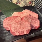 【桜ヶ丘/江ノ島線/焼肉/居酒屋/喫煙/掘りごたつ/デート/座敷/子供連れ/家族/個室】