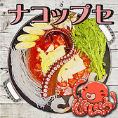 韓国屋台料理とプルコギ専門店 ヨンチャン プルコギのおすすめ料理3