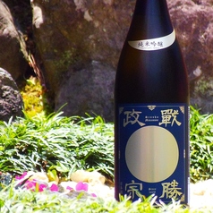 戦勝政宗 純米吟醸