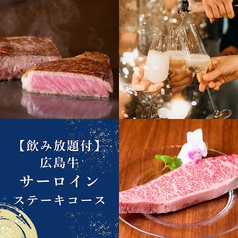 ステーキ 青ひげのコース写真