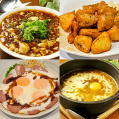 居酒屋&カフェ 門のコース写真