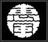 割烹寿司懐石料理 恵風のロゴ