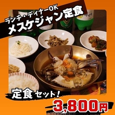本格韓国居酒屋 イハジョンカンジャンケジャンのコース写真