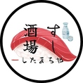 すし酒場ならではのこだわりとサービスを提供しております♪