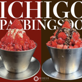 ベジテジや Soi 新潟万代店のおすすめ料理2