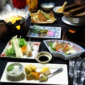 千年和食 銀次郎のおすすめ料理3