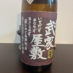 ちらん武家屋敷