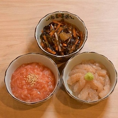 おまかせ! 珍味3種盛り