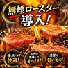 焼肉 精肉直売所 六花 長岡店のおすすめポイント3