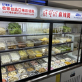 親愛的麻辣湯 落合店の雰囲気1