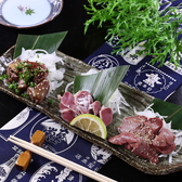 鳥燦 皆春店のおすすめ料理2
