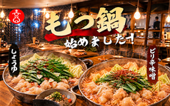 まんま屋台 まるまるの写真